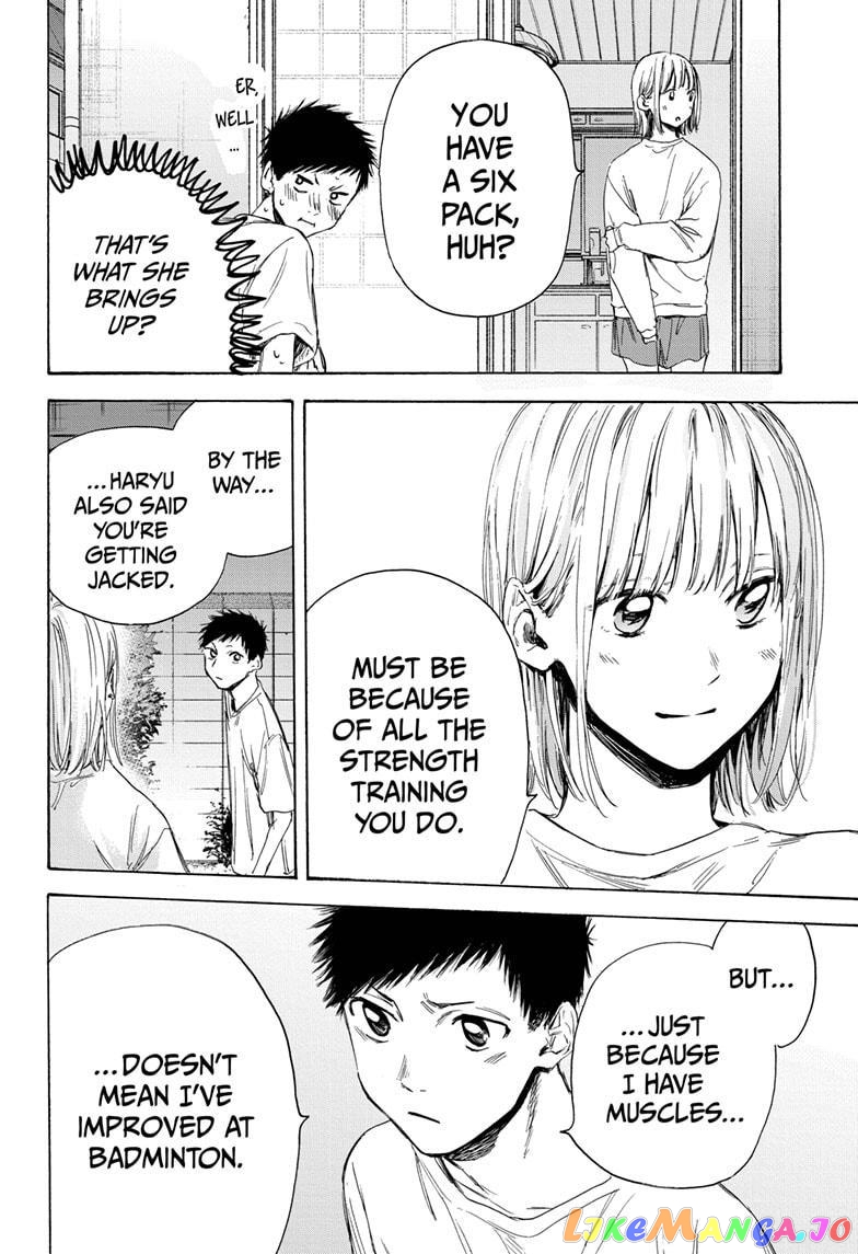 Blue Box, Chapter 10 image 12